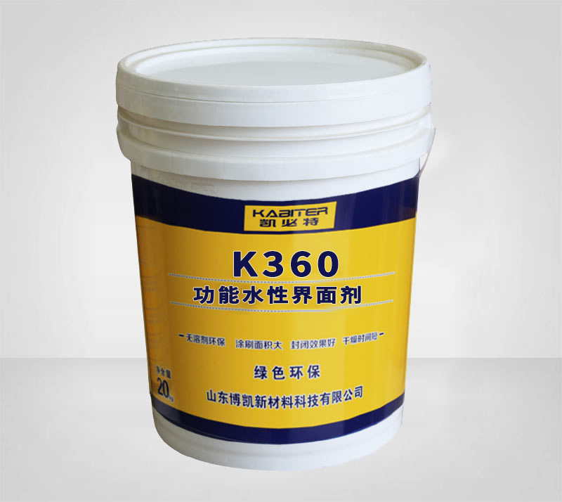 k360水性界面劑.jpg